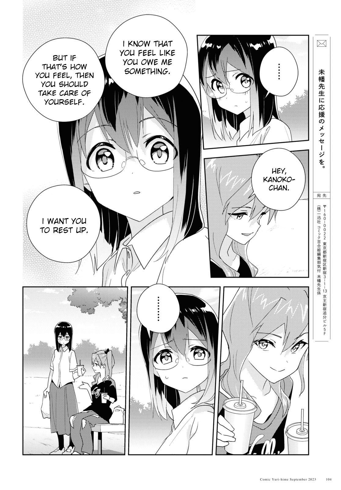 Watashi no Yuri wa Oshigoto desu! Vol.13 Ch.63 Page 12 - Mangago