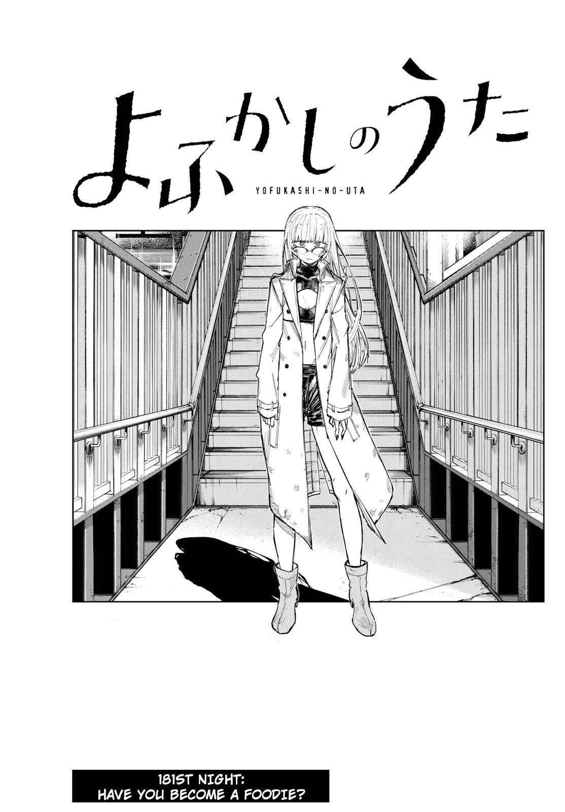 Yofukashi no Uta Vol.9 Ch.183 Page 2 - Mangago